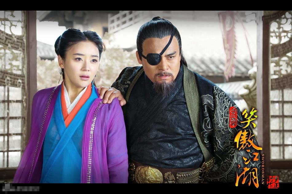 《笑傲江湖》首曝剧照(8/21)