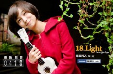 "世新广末凉子"爆红