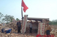 河南郑州再现暴力强拆 官方称是旧村改造