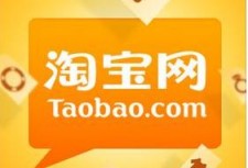 武汉女大学生因差评收到寿衣 淘宝处罚卖家