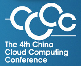 第四届中国云计算大会将于5月23日召开