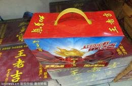 王老吉-加多宝现身同一包装 消费者一头雾水图片