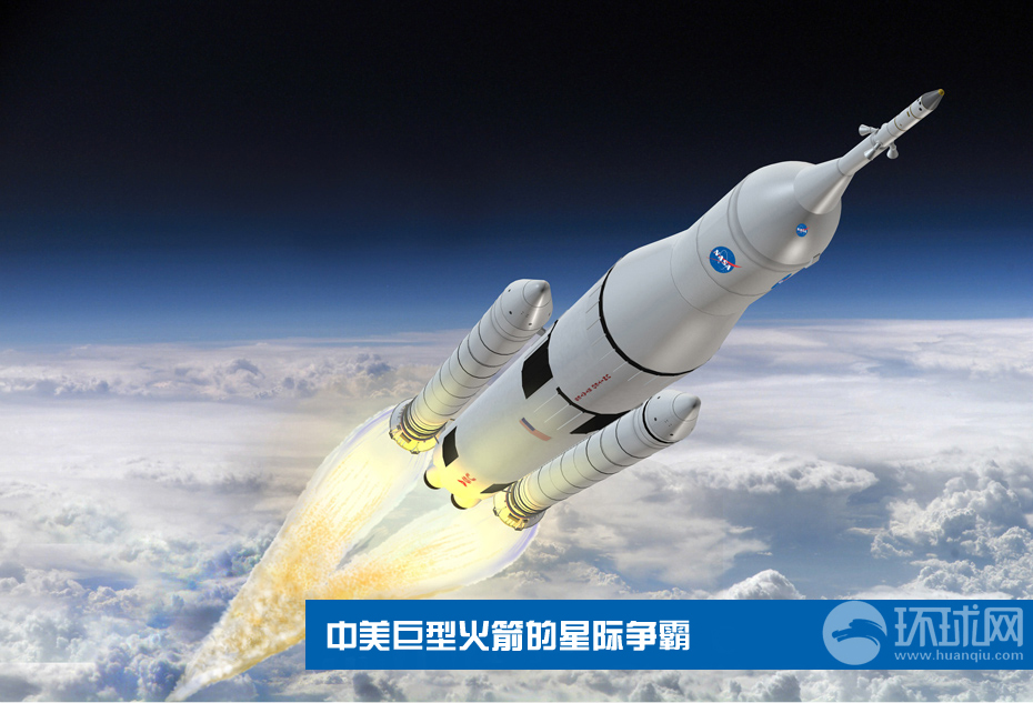 中国秘密研制世界最大火箭遭曝光(组图)