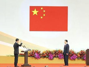 胡锦涛出席香港特区第四届政府宣誓典礼