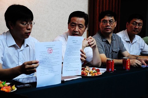 广药集团起诉加多宝销售商侵权 索赔50万