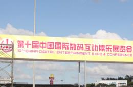 福利时间：ChinaJoy 2012的姑凉妹纸们