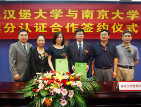 麦当劳中国汉堡大学在南京大学启动学分认证项目