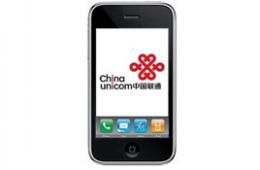 联通版iPhone 5合约机 或将于今年年底登陆