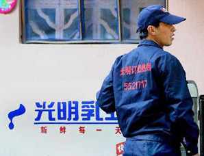 “酸败门”认错了光明乳业跌2.37%