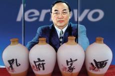 联想控股酒业耗资4亿收购孔府家