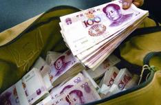 中国非法流入境外资金达3万亿美元 手法颇具创意