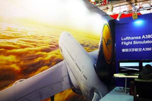 德国汉莎航空公司南京办事处展台