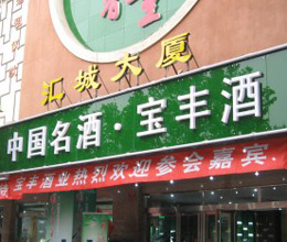 黄金