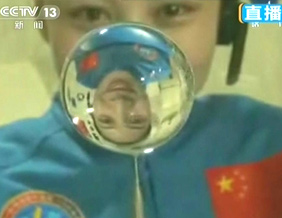 中国航天员首次太空授课