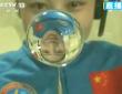 中国航天员首次太空授课