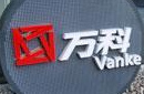 万科半月内造三"地王"图片