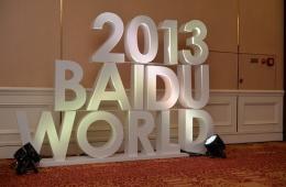 李彦宏：应用商店有根本性缺陷 开发者不幸福