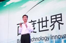 李彦宏：应用商店模式存在根本性缺陷