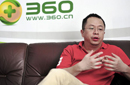 百度360插标案二审二次开庭 标注必要性成焦点