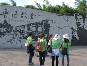 韩青年代表团访问鲁迅故居：从书本到现实