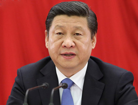 中共第十八届三中全会在北京举行