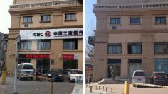 工行北京高碑店支行突然停业 遭市民抱怨