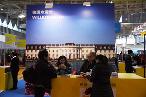 德国斯图加特旅游局展台