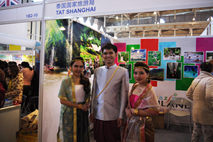 泰国国家旅游局展台