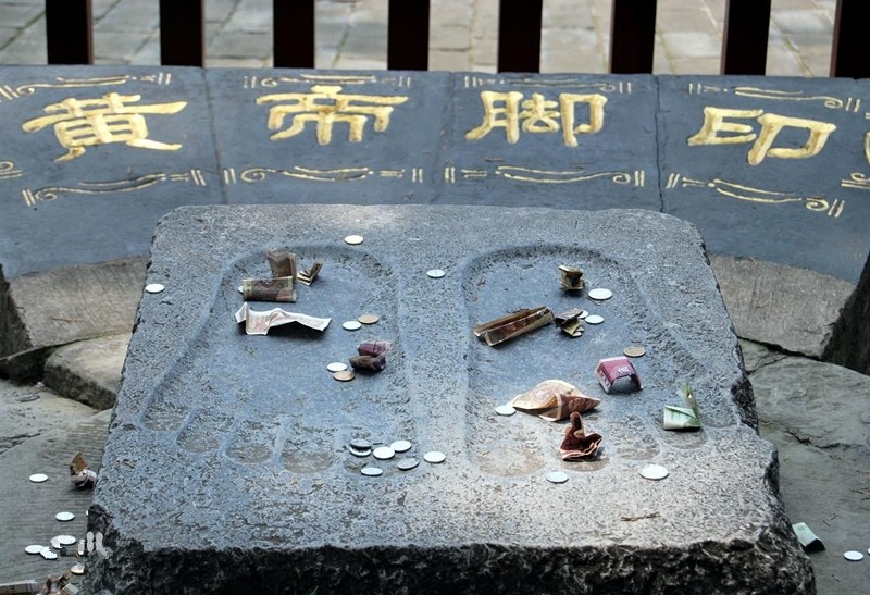 黄帝脚印