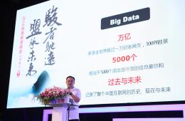 百度向海龙：技术是搜索的核心竞争力