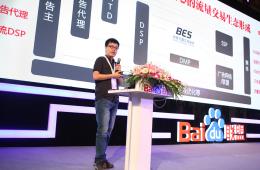 百度马国林：2014年用创新夯实联盟生态圈