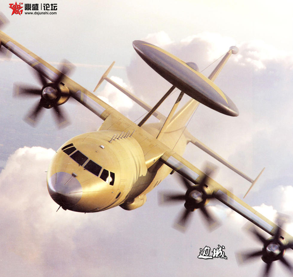 中国空警500预警机精美cg图