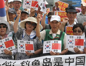 韩民众集会欢迎习近平访韩 称“钓鱼岛是中国的”