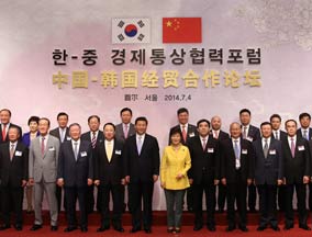 习近平出席中韩经贸合作论坛
