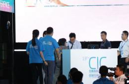 互联网大会“意外事件”：嘉宾演讲遇抗议(图)