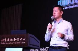 互联网大会百度钱包成焦点 三步打造未来生活