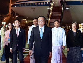 李克强抵达内比都出席东亚合作领导人系列会议