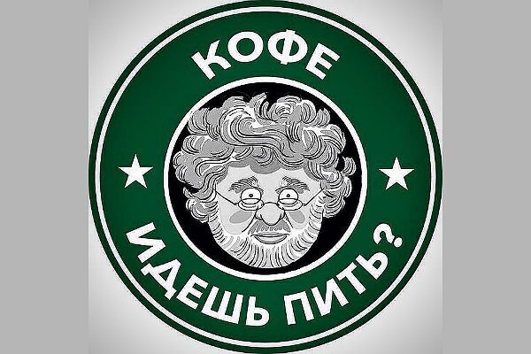 乌艺术家用科洛莫伊斯基头像设计星巴克标志