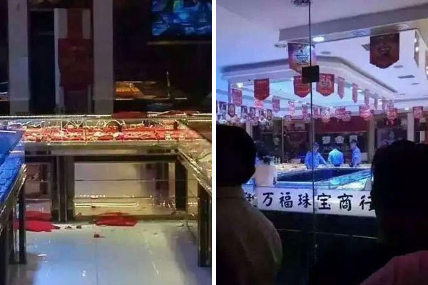 山东郯城一家金店遭劫匪持枪抢劫