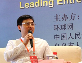 浙商资本执行董事李剑云做主旨阐释