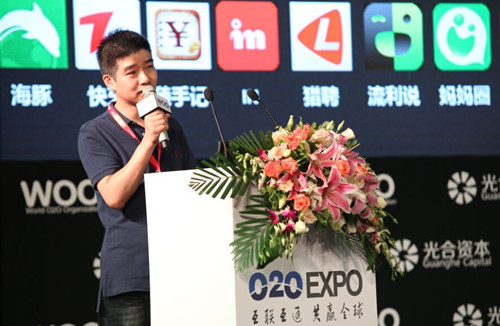 环信刘俊彦：移动客服如何助O2O提升客户体验