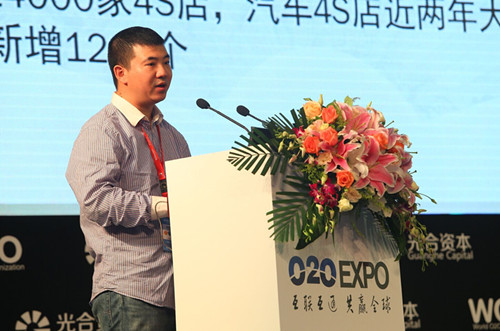 爱贝云计费丘越崑：O2O是车主和服务电子化的机会