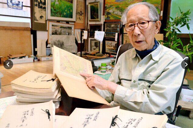 日本二战老兵著书回忆行军经历 揭露战争残酷