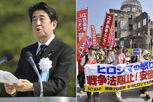 安倍出席广岛原子弹爆炸70周年纪念活动 广岛民众抗议