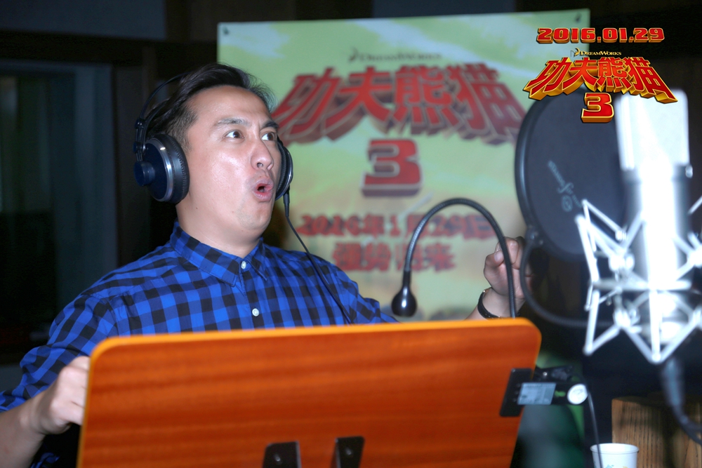 《功夫熊猫3》发布首款中文配音预告片