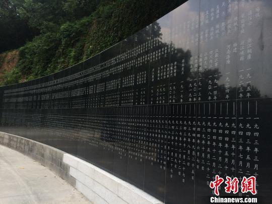 南京抗日航空烈士碑添990名字 含“编制外”烈士