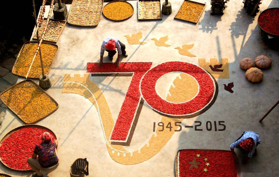 8月31日，中国最美乡村婺源篁岭村民通过“晒秋”，用当地农作物组成“70”等图案，纪念抗战胜利70周年。