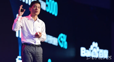 揭秘2015百度世界大会：李彦宏打算放什么大招？