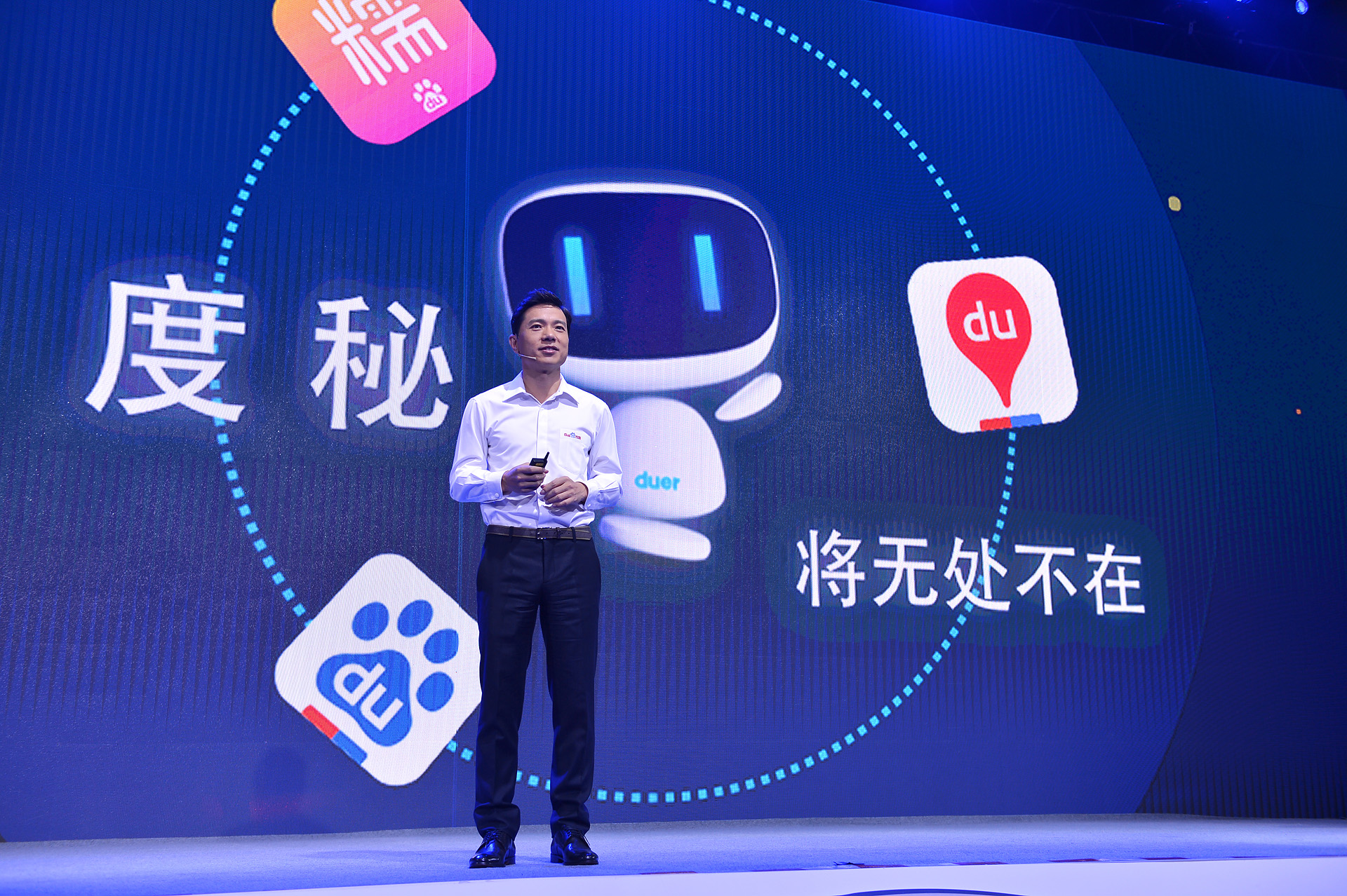 李彦宏2015百度世界主题报告实录：索引真实世界