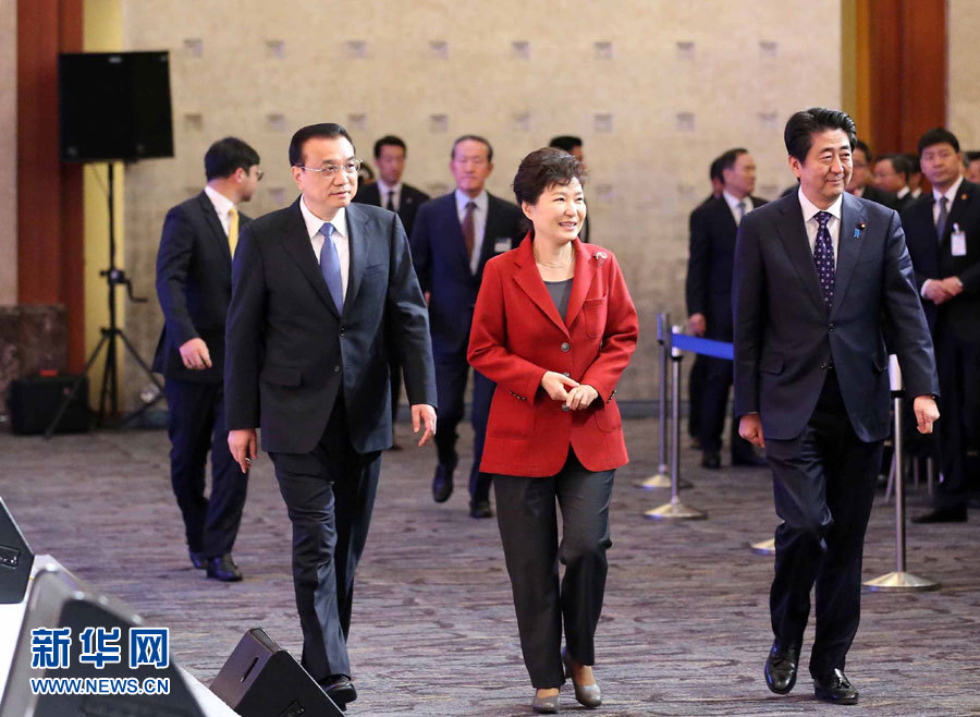 李克强出席第五届中日韩工商峰会并致辞